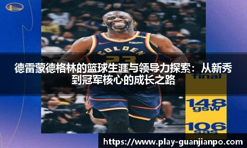 关键词2