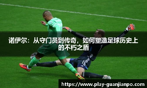 关键词3