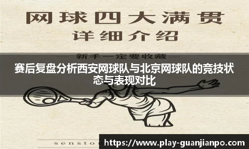关键词2